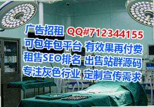 任泽借卵子广告工作室